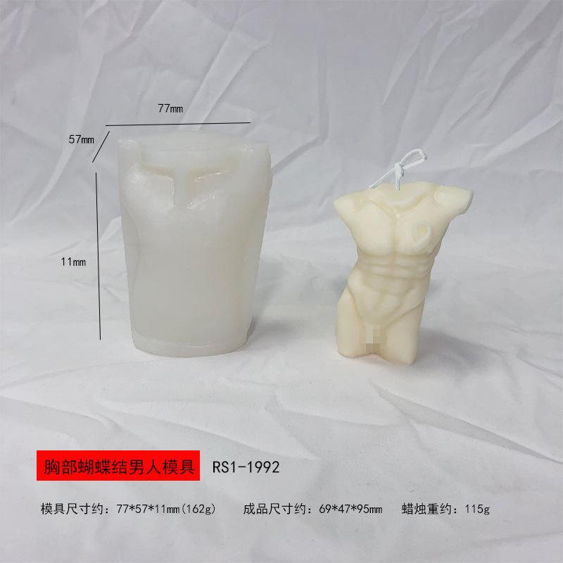 RS1-1992胸部蝴蝶结男人模具.jpg