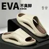 2026 Nuevas Pantuflas de Bloques de Color de Alta Gama para el Hogar y el Baño, Pantuflas de Verano Antideslizantes para Exteriores Anti-Olor para Mujeres y Hombres