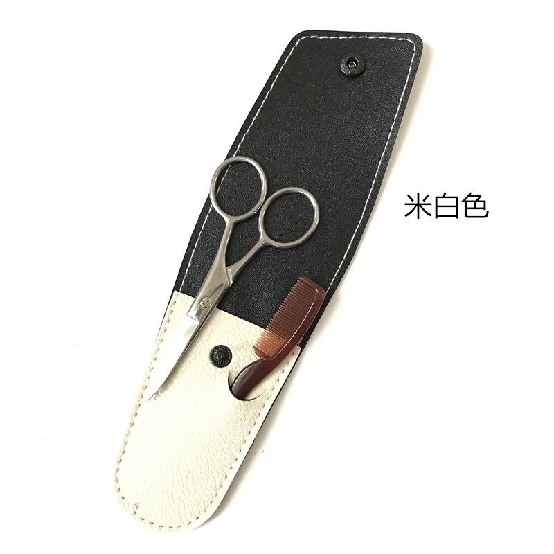 胡子剪3件套 (7)