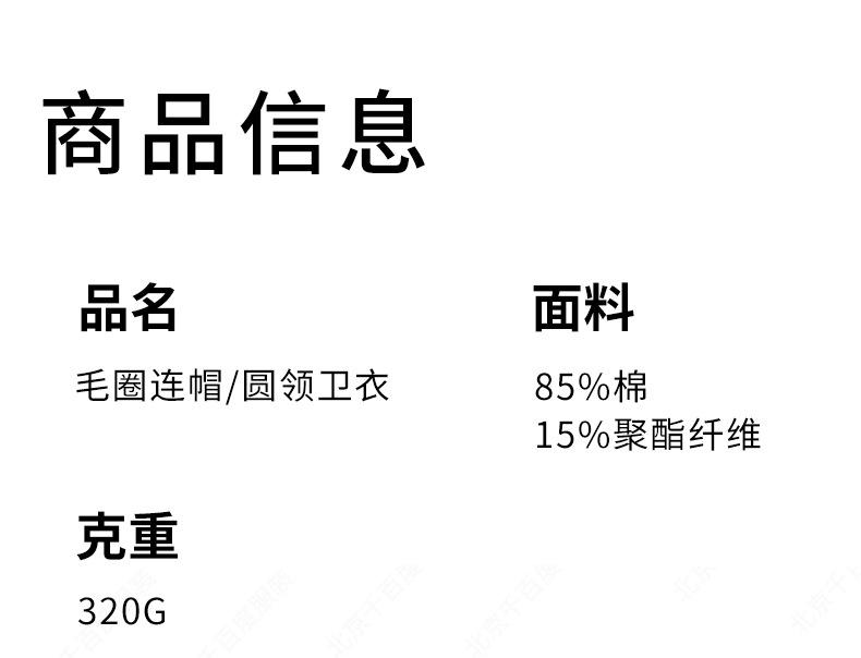 详情_08.jpg