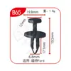 Clips de Fijación Rápida Universal Xinyida para Parachoques Delantero y Trasero, Guardabarros y Maletero de Coche