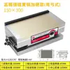 Máquina Rectificadora Mesa Magnética con Inclinación Senoidal con Imán Permanente de Grano Fino, Ventosa de Ángulo Ajustable, Arco Curvo Integrado, Placa Magnética Inclinada Endurecida