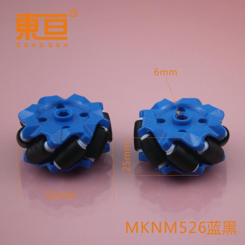 MKNM526蓝黑0.png