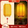 Estilo chino nuevo imitación de antigüedad china linterna de piel de oveja impermeable para exteriores impresión publicitaria lámpara colgante de melón de invierno decoración de calle de área escénica