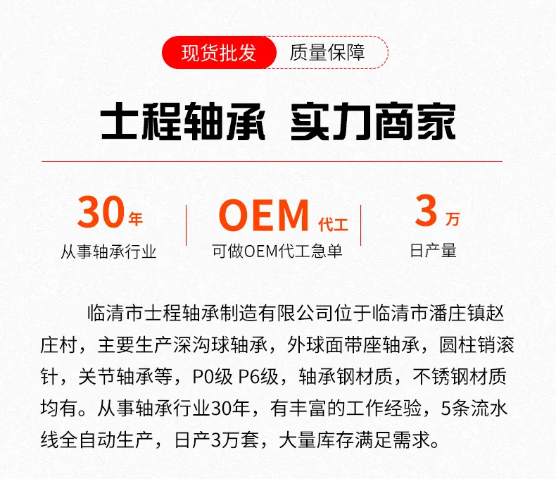 滚针轴承_10.jpg