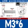 Tornillos de Cabeza Redonda con Hexágono Acolchado de Acero Inoxidable 304, Tornillos de Cabeza Semiredonda Acolchados, Estándar Nacional M2M3M4-M10