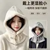 Pasamontañas de Nuevo Estilo con Forro de Lana, Gorro de Punto Cálido para Mujer que Protege los Oídos, Gorro de Punto a Prueba de Viento para Exteriores
