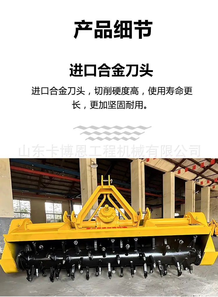 冷再生拌合机详情页_04.jpg