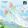 Mangas Protectoras Solares de Seda de Hielo Degradadas para Mujer, Protección UV de Verano, Corte Holgado, Estilo Nuevo, Protectores de Brazo para Ciclismo, Guantes de Manga Fina