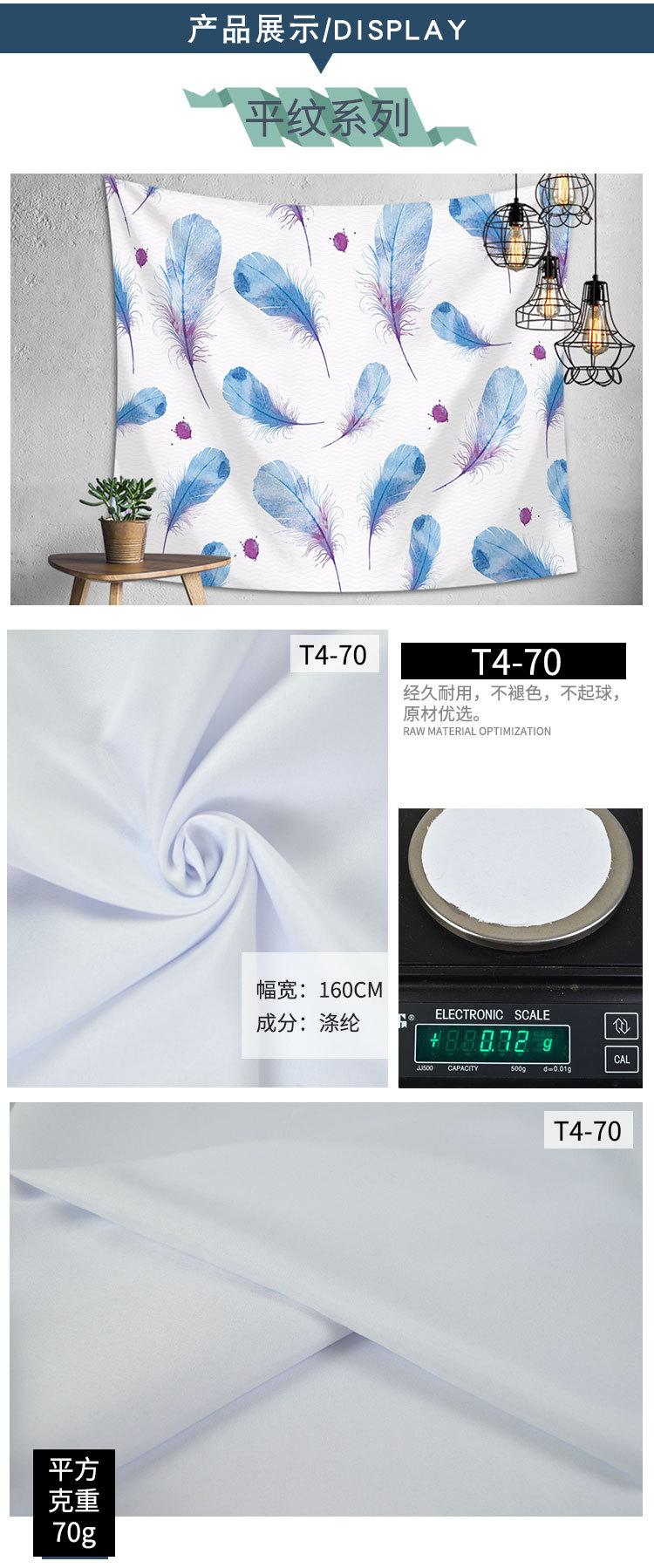 桃皮绒_06.jpg