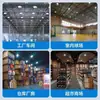 Lámpara LED Industrial a Prueba de Tres Factores Araña Industrial para Fábrica Taller de Fábrica Iluminación de Estadio Almacén Bombilla de Luz Súper Brillante 100W