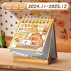 Tarjeta perforada de autodisciplina tipo calendario de Taiwán: este estudiante usa el calendario diario del plan de estudio para planificar las vacaciones, un buen hábito para formar el cuaderno.