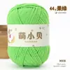 Hilo de chenilla Mubai Meng Xiaobei de un solo hilo, tira fina de hielo para muñecas hechas a mano DIY