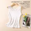 [Procesamiento Personalizado] Camisola de Punto con Cuello en V de Seda, Camiseta Interior sin Mangas de Encaje de Seda de Morera, Camiseta para Mujer