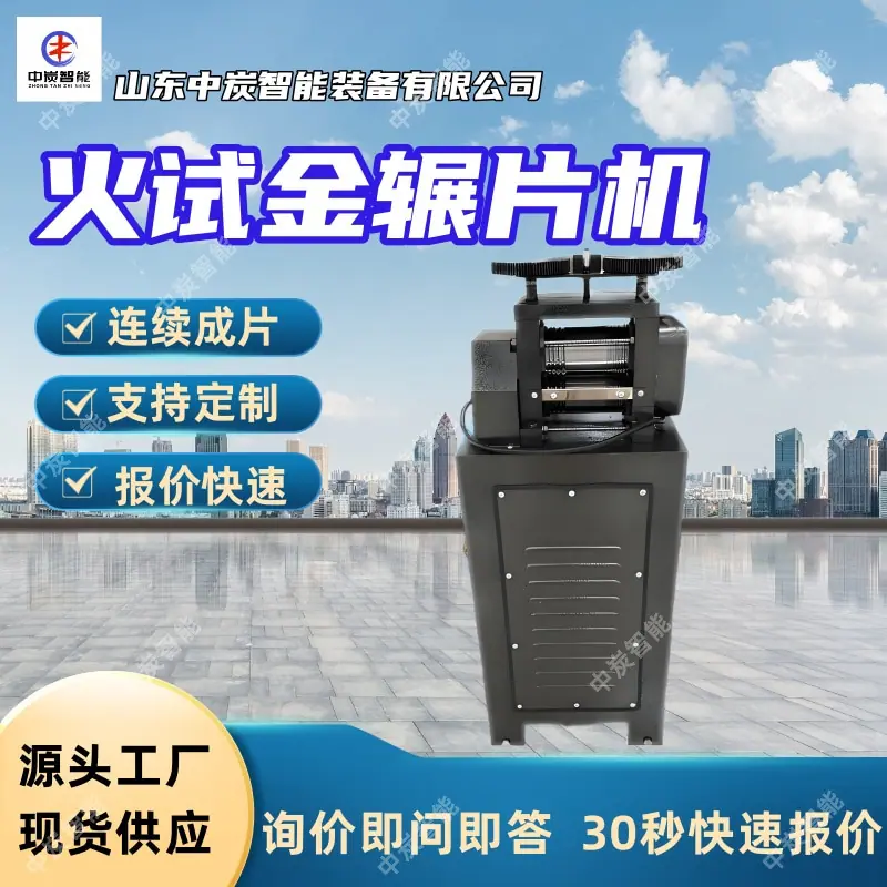 华矿四主图模板4
