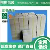 Venda Direta de Fábrica Dongguan Papel Cartão Cinza A4 Cartão Cinza Duplo Cartão Rígido de Alta Qualidade Formato Quadrado