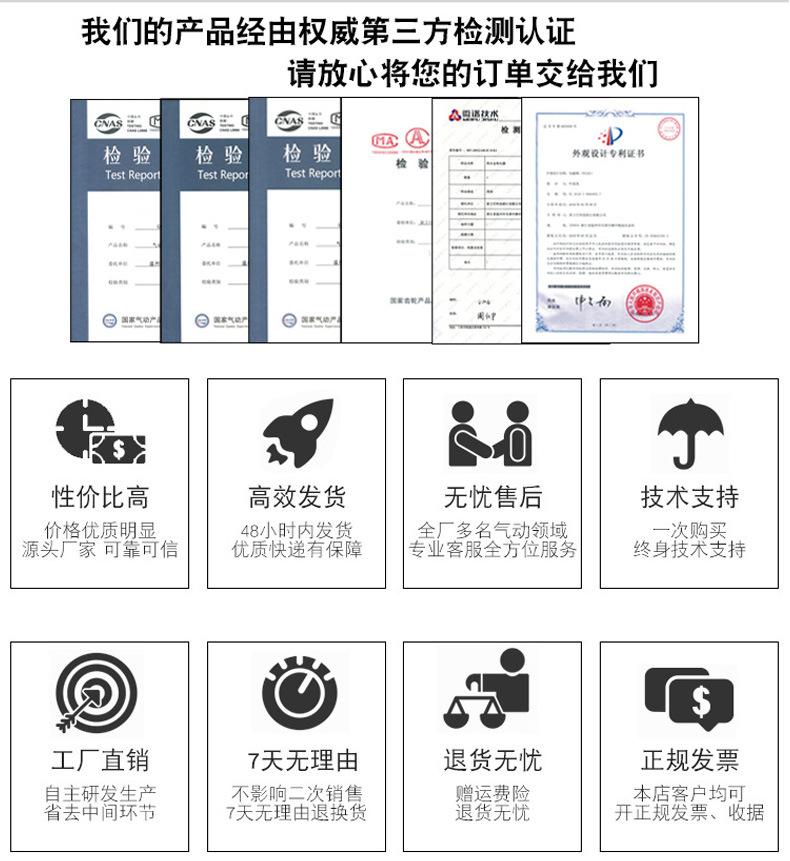 MHY手指气缸详情图_13.jpg