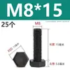 Tornillos de nylon de cabeza hexagonal exterior M3M4M5M6M8M10M12, tornillos de plástico aislados, pernos, varillas de plástico de cabeza hexagonal
