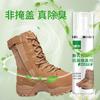 Botas de entrenamiento de combate al por mayor zapatos y calcetines antibacterianos desodorante en spray zapatos deportivos desodorante antibacteriano spray bactericida