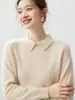 Suéter de cachemira con cuello polo, nueva colección otoño/invierno 2026, capa base versátil para mujer, corte holgado, efecto adelgazante, suéter cálido, fácil de combinar
