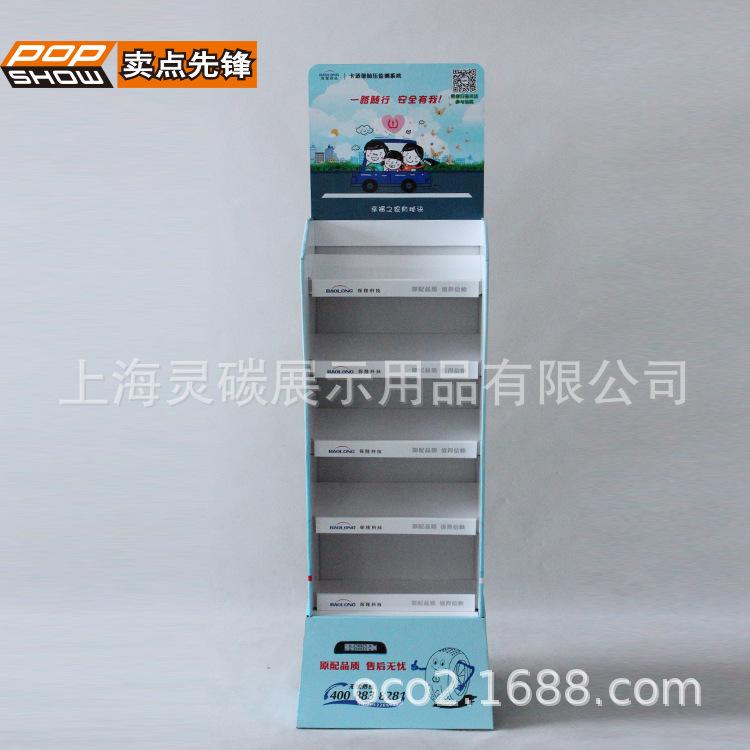 FL8525 (2).jpg