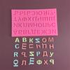 Molde de Silicona con Letras Rusas Colgante de Letra Molde Decorativo para Pegamento Líquido Molde para Hornear Pastel Mousse Chocolate Ahumado