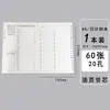 Papel Rellenable Perforado B526 al por Mayor Papel de Hojas Sueltas A6 Cuaderno de Corrección de Errores A5 Libro de Borrador A4 Cuaderno Rellenable Papel de Relleno