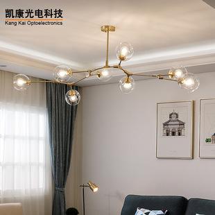 Lámpara de araña nórdica postmoderna simple para sala de estar, luz de lujo, personalidad, restaurante, dormitorio, café, lámpara de araña molecular de frijol mágico