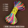 Bo 20.5m Cuerda Nudo Chino DIY Cuerda Trenzada Hecha a Mano Pulsera de Cuerda Roja Pulsera de Muñeca Cuerda para Colgar Material de Colgante Venta al por Mayor