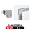 Conectores Cuadrados para Tubo de 20/25/30 mm, Clips de Fijación para Tubo Cuadrado, Conectores de Fijación para Tubo Cuadrado de Acero Inoxidable, Sin Soldadura