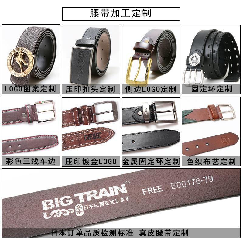 定制腰带2.jpg