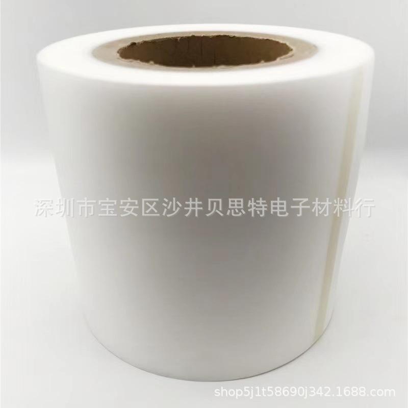 超声波保护膜。。。。