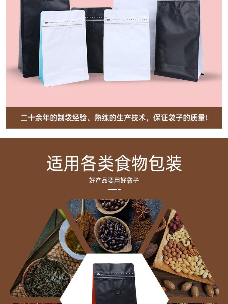 详情页咖啡_13.jpg