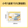 Roupas de bebê de jardim de infância, material escolar infantil, bolsa de armazenamento de roupas, bolsa à prova d'água e poeira para roupas sujas