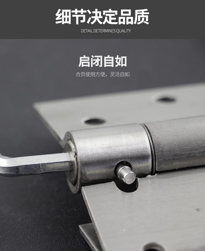 五金内页1_12