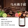 Aceite Aromático de Buda Mano de Ébano, Aceite Esencial para Aromaterapia, Botella Grande para Hoteles Cinco Estrellas, Uso Doméstico, Recarga para Difusor de Interior