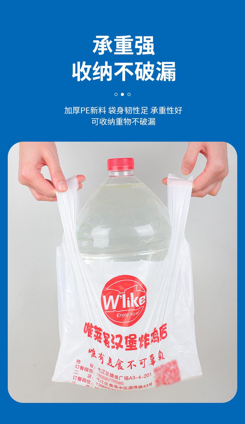 背心袋_11