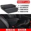 Adequado para 2018-2020 Jimny Caixa de Apoio de Braço Jb74 Interior Modificado Suzuki Novo Jimny Caixa de Apoio de Braço Central