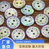 Botones Morados Naturales de Concha de Nácar Importados de Japón para Manualidades, Camisas, Suéteres, Cárdigans, Vestidos y Decoraciones