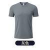 Ropa de Trabajo Personalizada con Impresión de Logo, Camisas Publicitarias, Camisetas con Texto Impreso, Camisas Culturales de Manga Corta de Secado Rápido para Maratón Deportivo con Texto Impreso