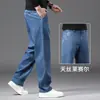 Jeans de Tencel de Alta Gama para Hombre, Estilo Ultra-Nuevo Recto Holgado, Pantalones Nuevos para Hombre de Guangzhou Xintang, Pantalones Largos de Seda de Hielo