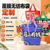 Bolsas personalizadas de TNT para llevar, bolsas desechables para pizza, barbacoa y cangrejos de río, bolsas de embalaje de alimentos comerciales para la industria de la restauración