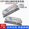 Servomotor de escalera de frenado de frecuencia variable de alta potencia RXLG 100W300W400W500W600W800W resistencia de frenado