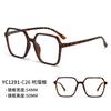 1291 Nuevas gafas ópticas TR90 ultraligeras con montura grande poligonal, montura plana antiluz azul, color rojo cibernético.