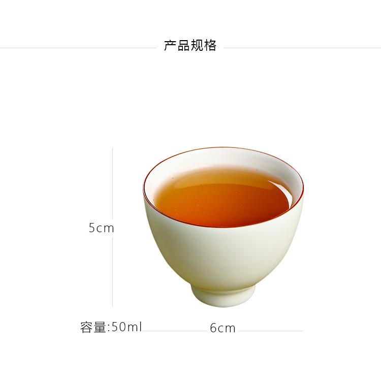 xícara 茶杯