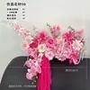 Juego de Flores Artificiales para Mesita de Noche de Boda, Arreglo para Mueble de TV de Sala de Estar de Boda, Arreglo Floral, Fábrica de Decoración Floral de Boda para Dormitorio