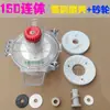 Carcasa del cabezal de molienda, cubierta transparente, anillo de goma de sellado, accesorios para la máquina de leche de arroz Hebei Cangzhou Tieshi Xinyi