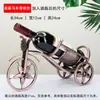 Adorno de Rejilla para Vino de Hierro Forjado Bicicleta Triciclo Rejilla para Vino Estilo Europeo Hogar Sala de Estar Sala de Modelos Estante de Exhibición Estante para Botellas de Vino Bronce Antiguo
