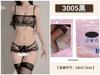 Lencería sexy con abanicos nocturnos, uniforme de sirvienta sexy, tentación de encaje, lindo traje de coqueteo sin entrepierna 3023