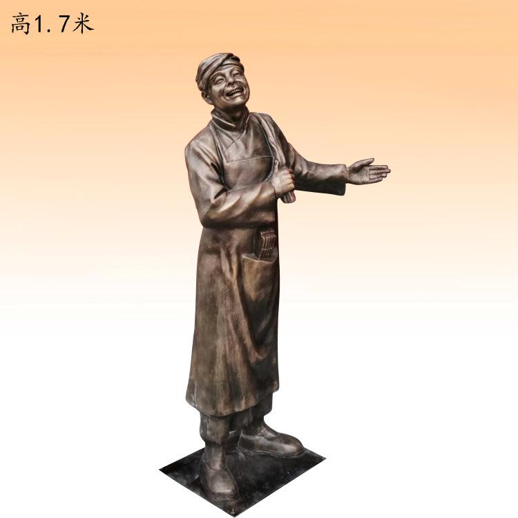 微信图片_20190709090037